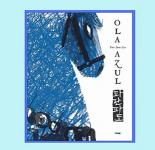 2019-TouchTheAuthorPrimaria-004